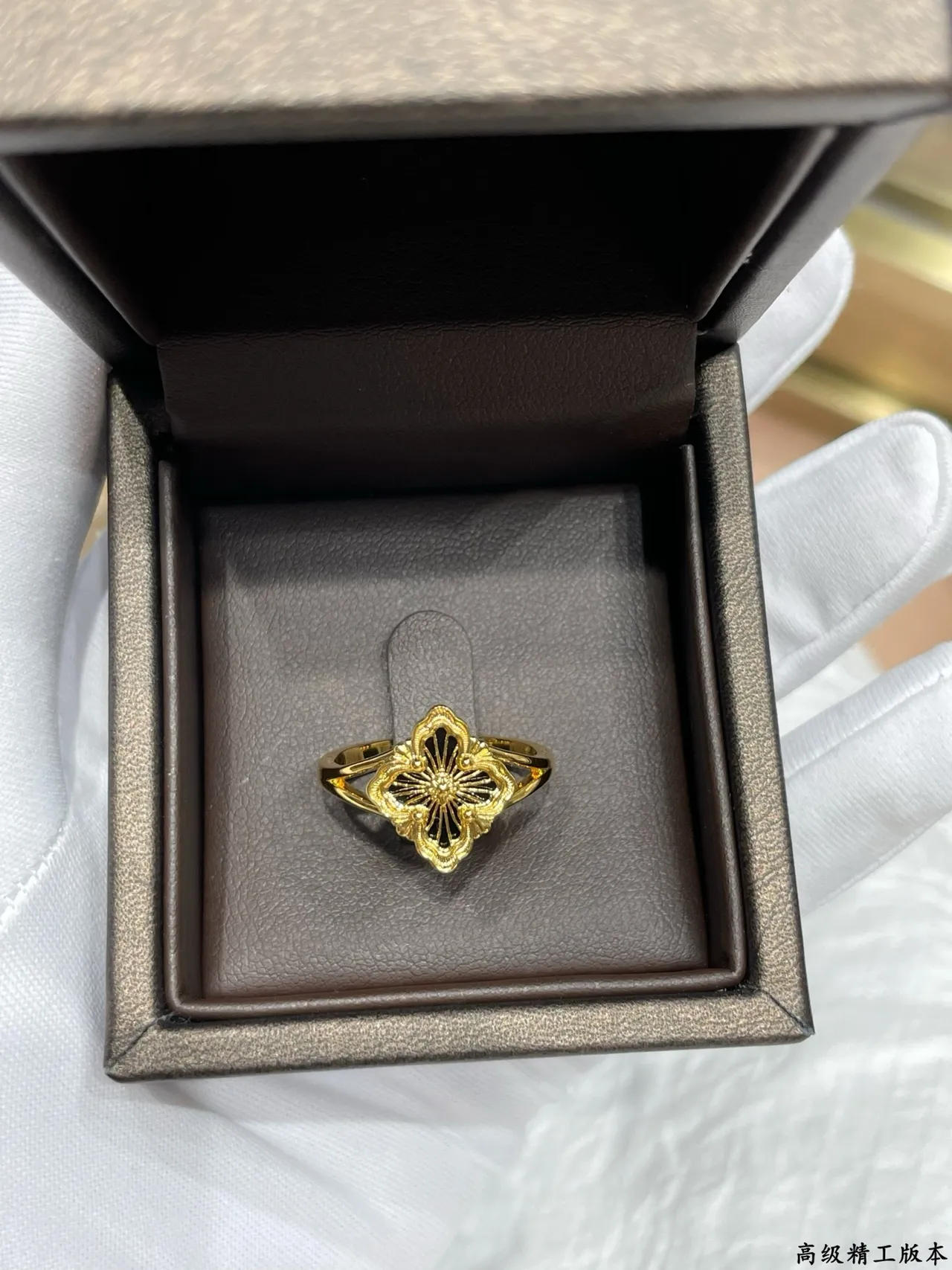 Gold-Tone Floral Quatrefoil Openwork Ring 6
