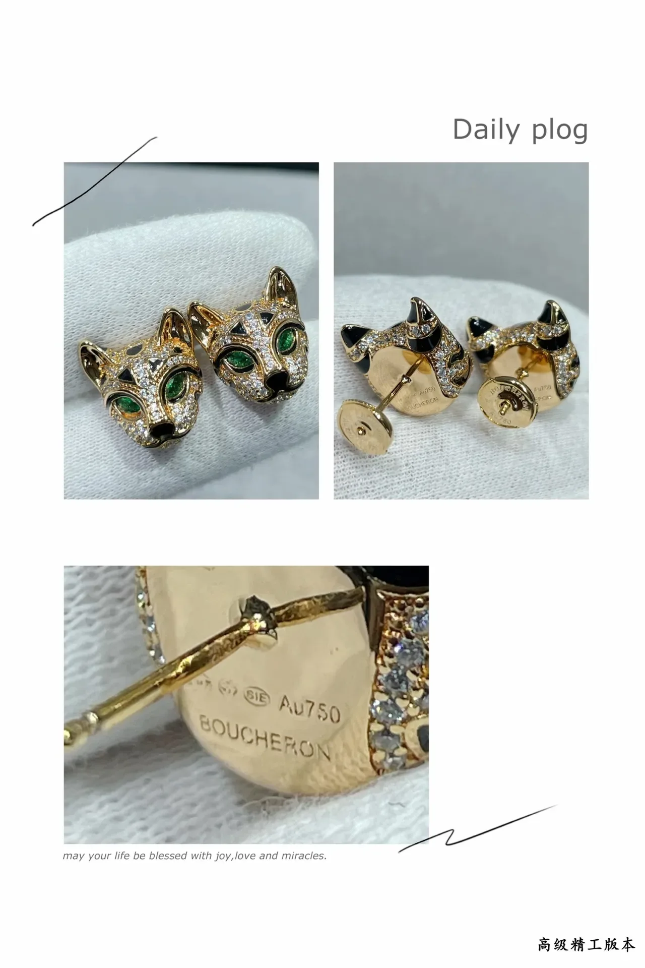 Gold-Tone Fox Head Pavé Crystal Earring 2