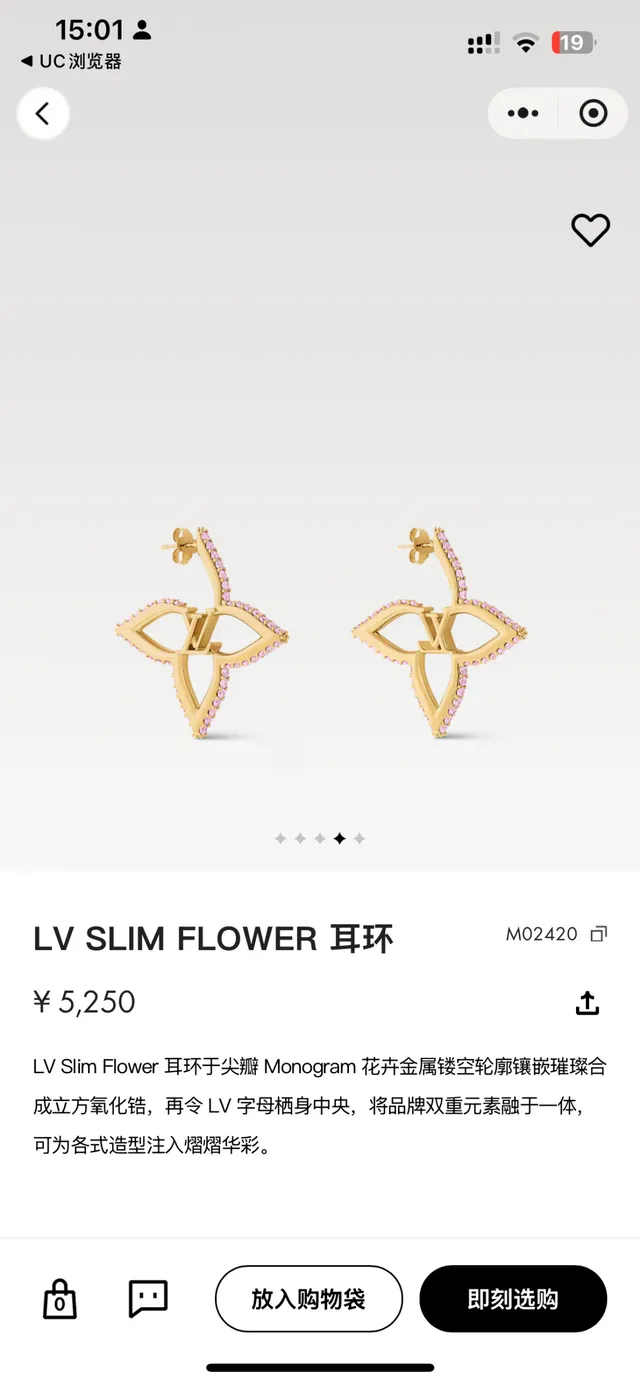 Gold-Tone Geometric Leaf Motif Openwork Earrings 7