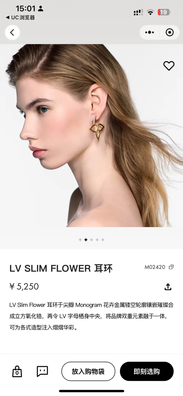 Gold-Tone Geometric Leaf Motif Openwork Earrings 8