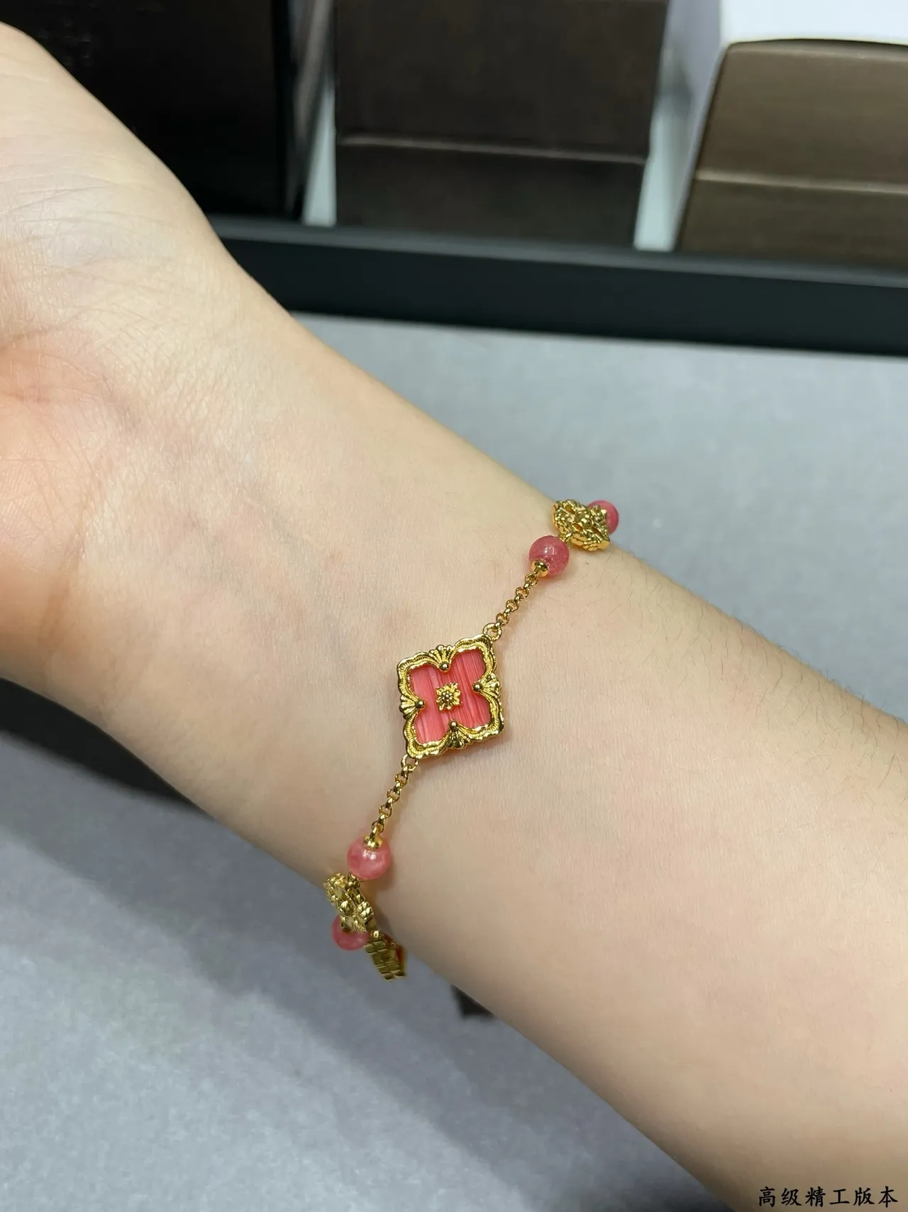 Gold-Tone Quatrefoil Floral Beaded Chain Bracelets 2