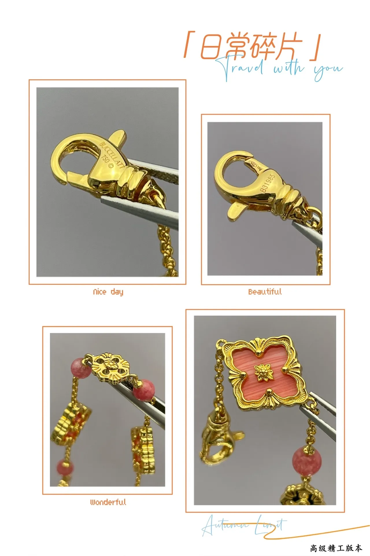 Gold-Tone Quatrefoil Floral Beaded Chain Bracelets 3