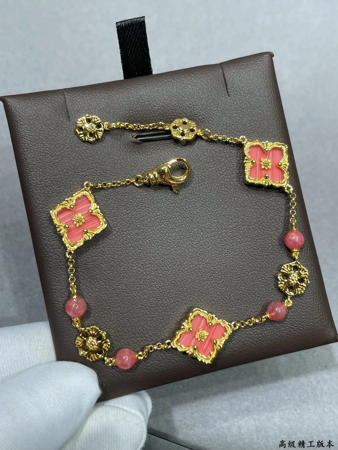 Gold-Tone Quatrefoil Floral Beaded Chain Bracelets 5