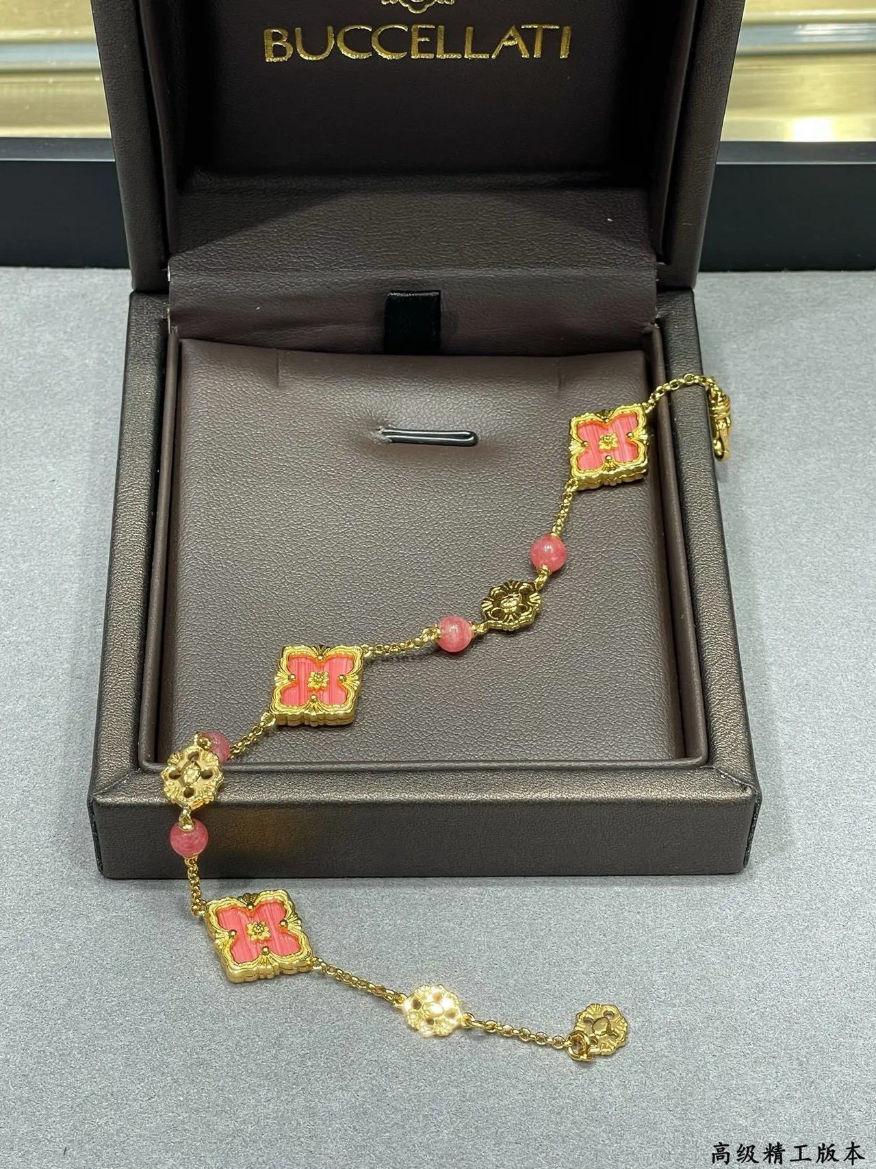 Gold-Tone Quatrefoil Floral Beaded Chain Bracelets 7