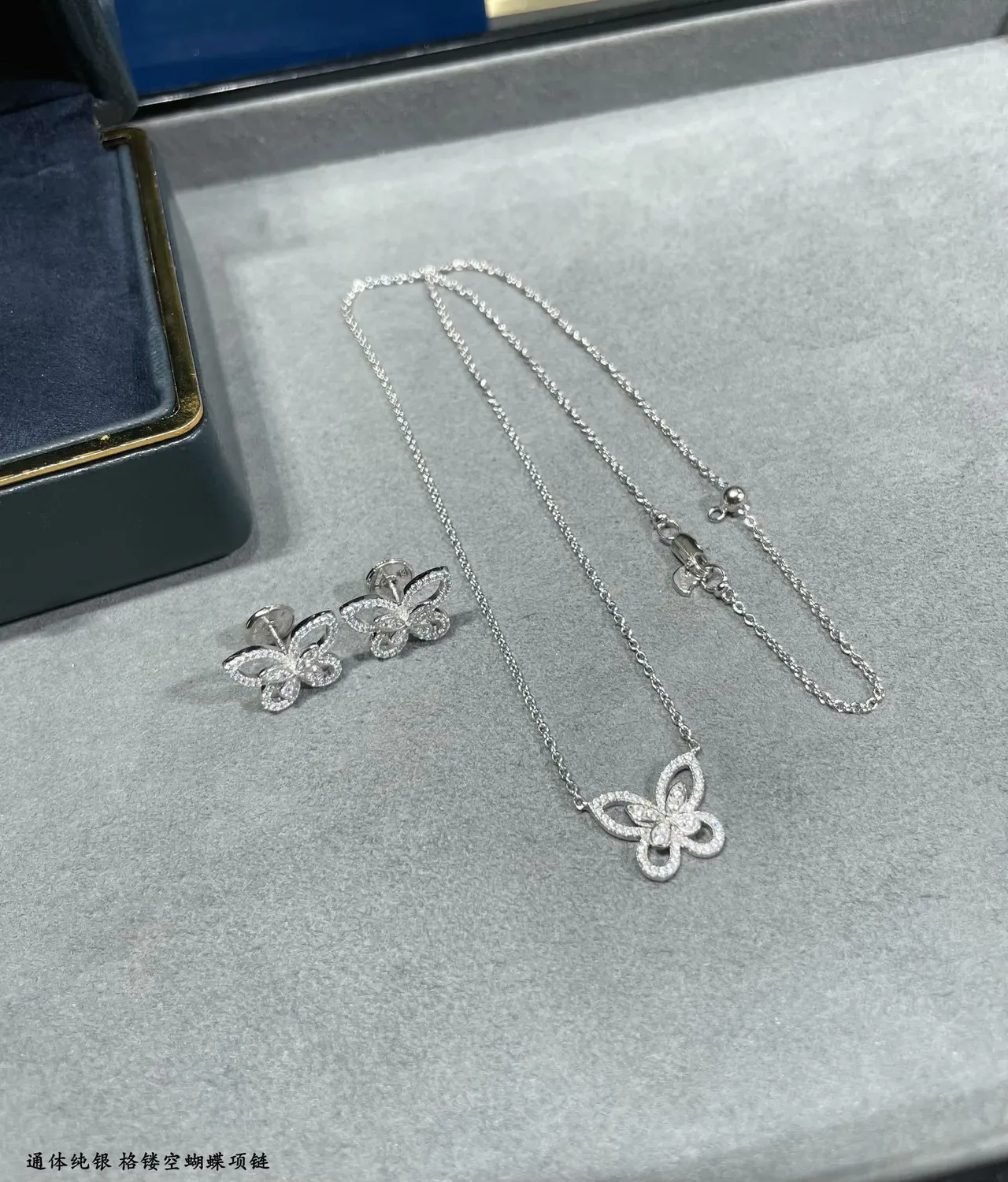 Graff Butterfly Pavé Openwork Necklace 4