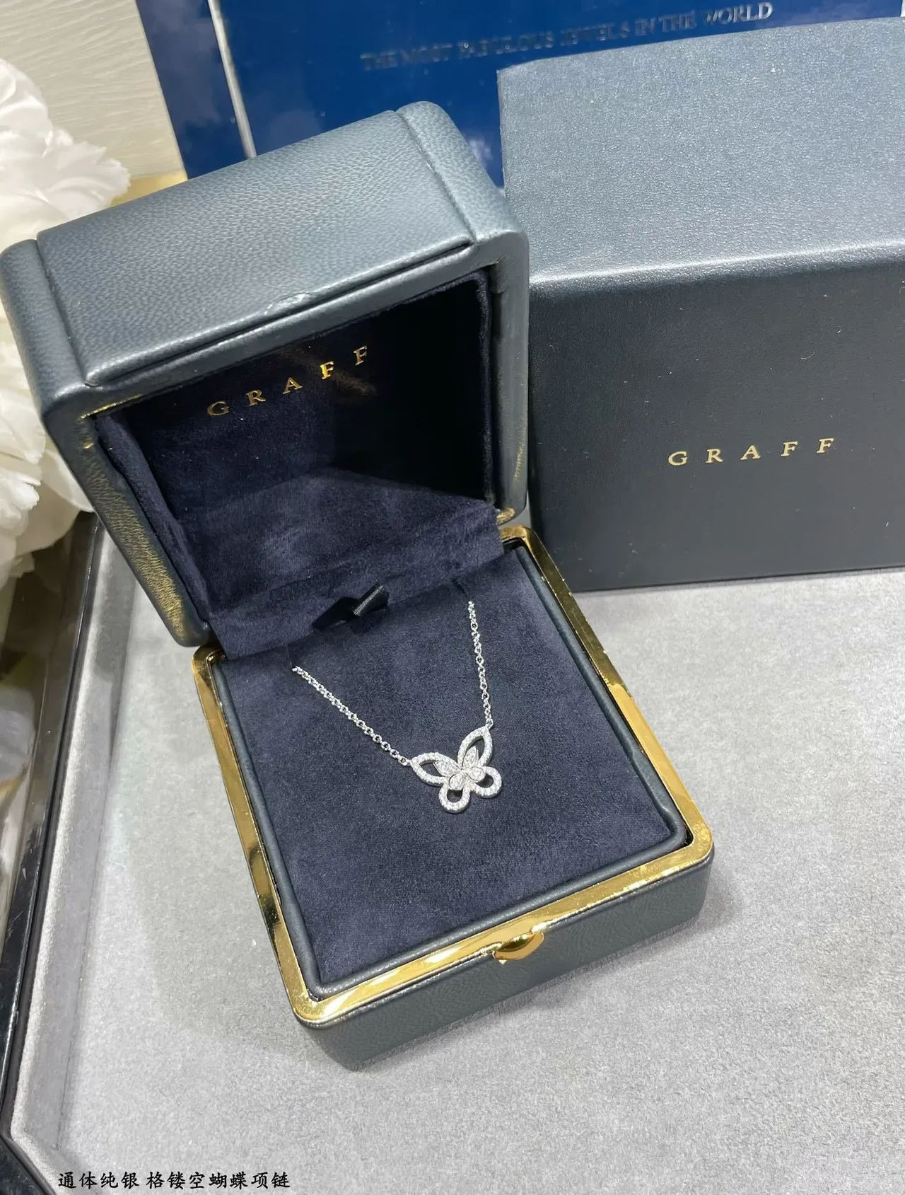 Graff Butterfly Pavé Openwork Necklace 6