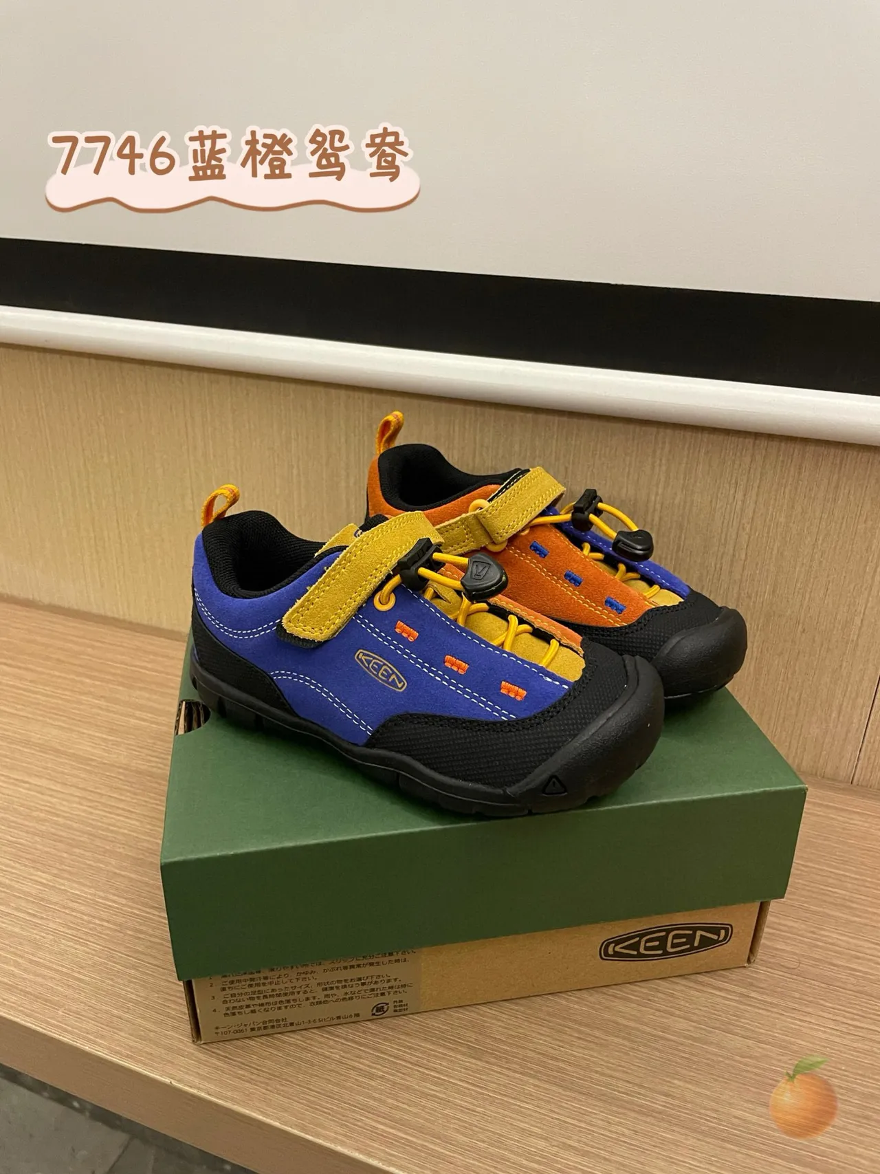 KEEN Orange Blue Low-Top Hook-and-Loop Strap Closure Lifestyle Sneakers 6