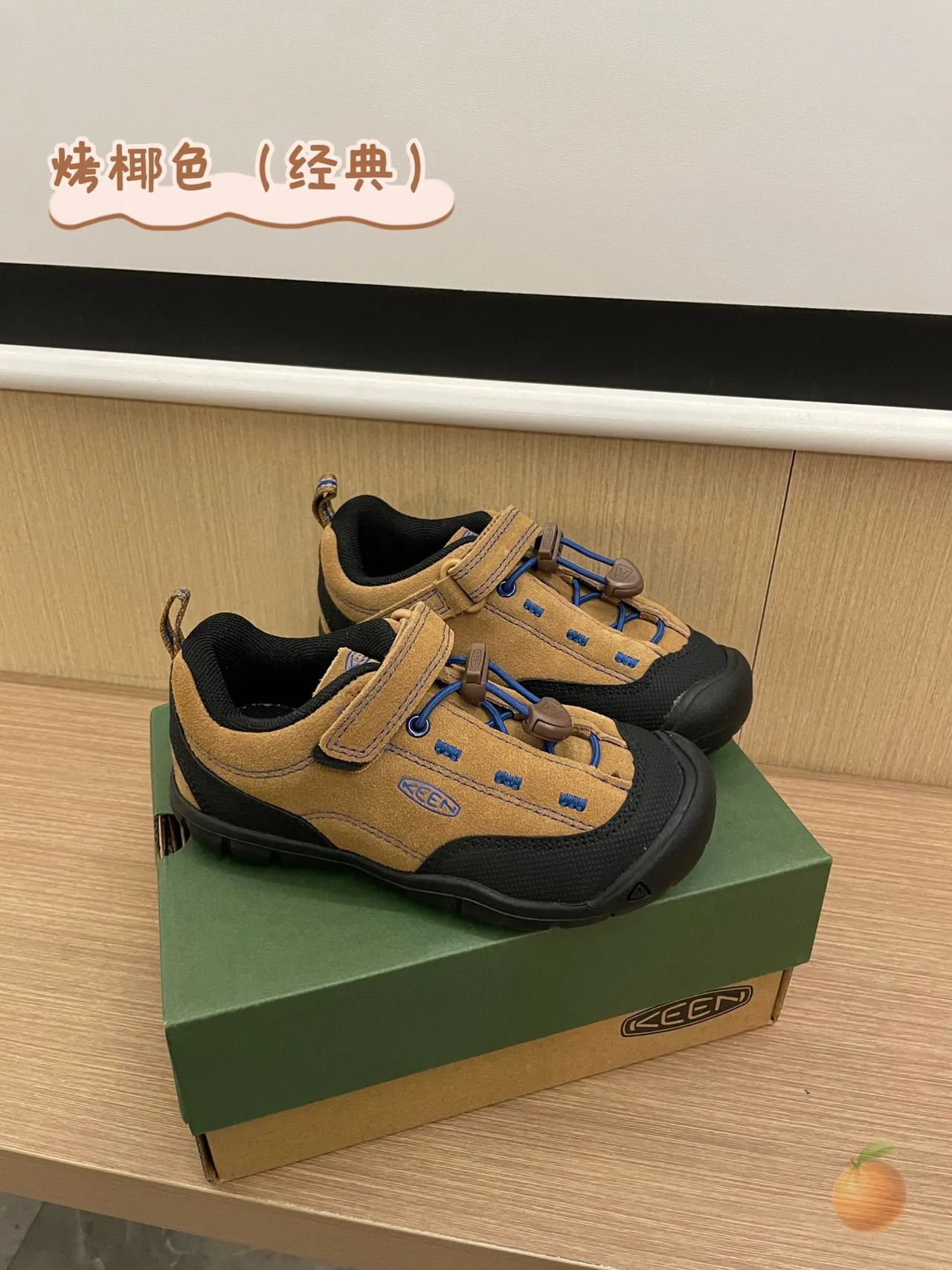 KEEN Orange Blue Low-Top Hook-and-Loop Strap Closure Lifestyle Sneakers 10