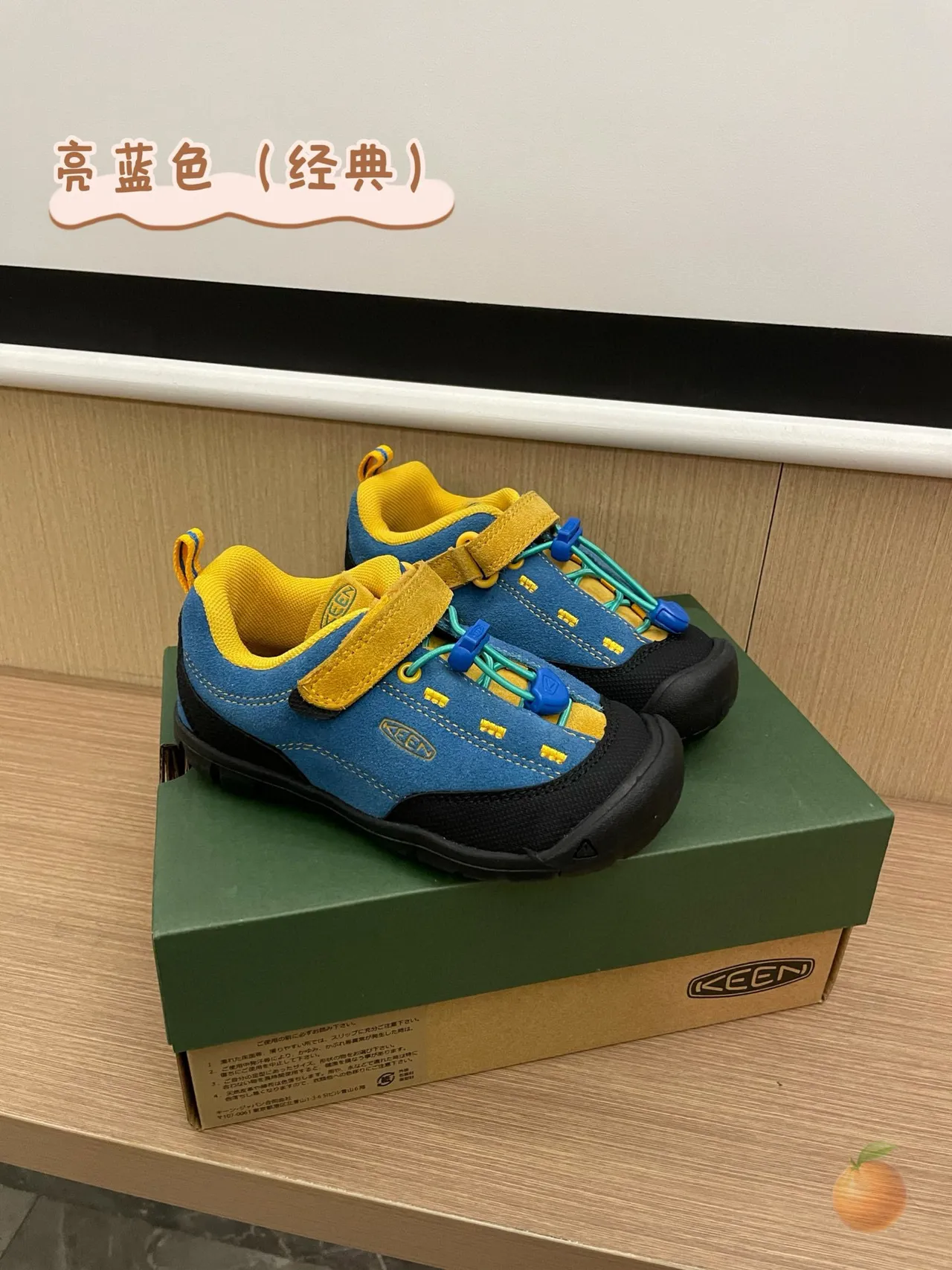 KEEN Orange Blue Low-Top Hook-and-Loop Strap Closure Lifestyle Sneakers 11