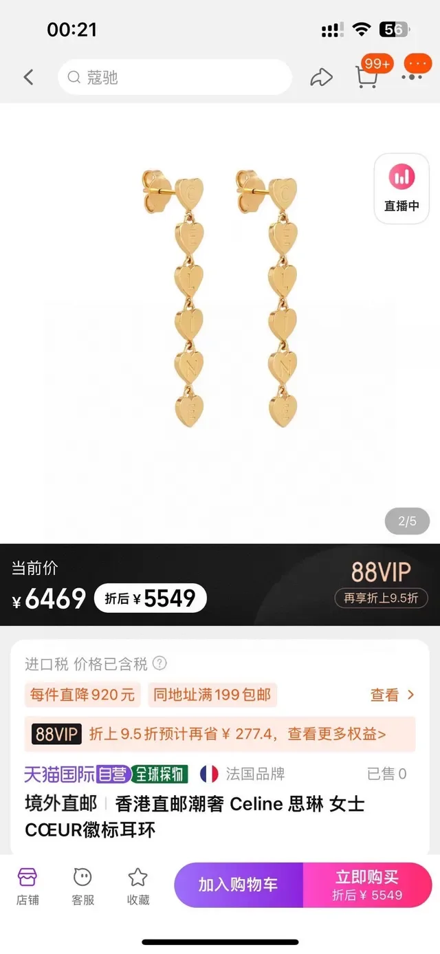Layered Gold-Tone Heart Charm Engraved Letter Necklaces 2