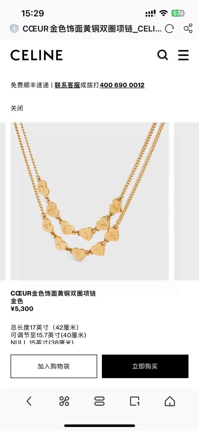 Layered Gold-Tone Heart Charm Engraved Letter Necklaces 4