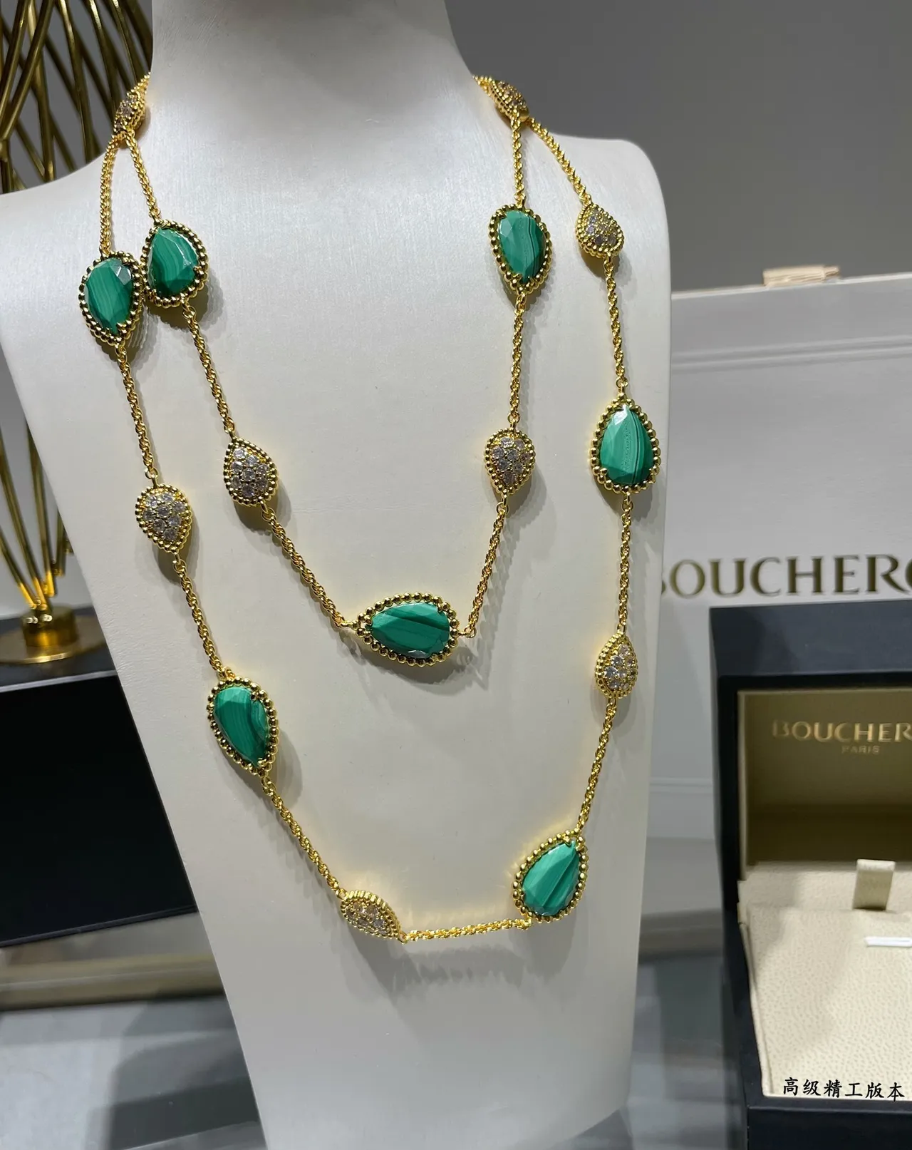 Layered Gold-Tone Malachite and Pavé Stone Necklace 3