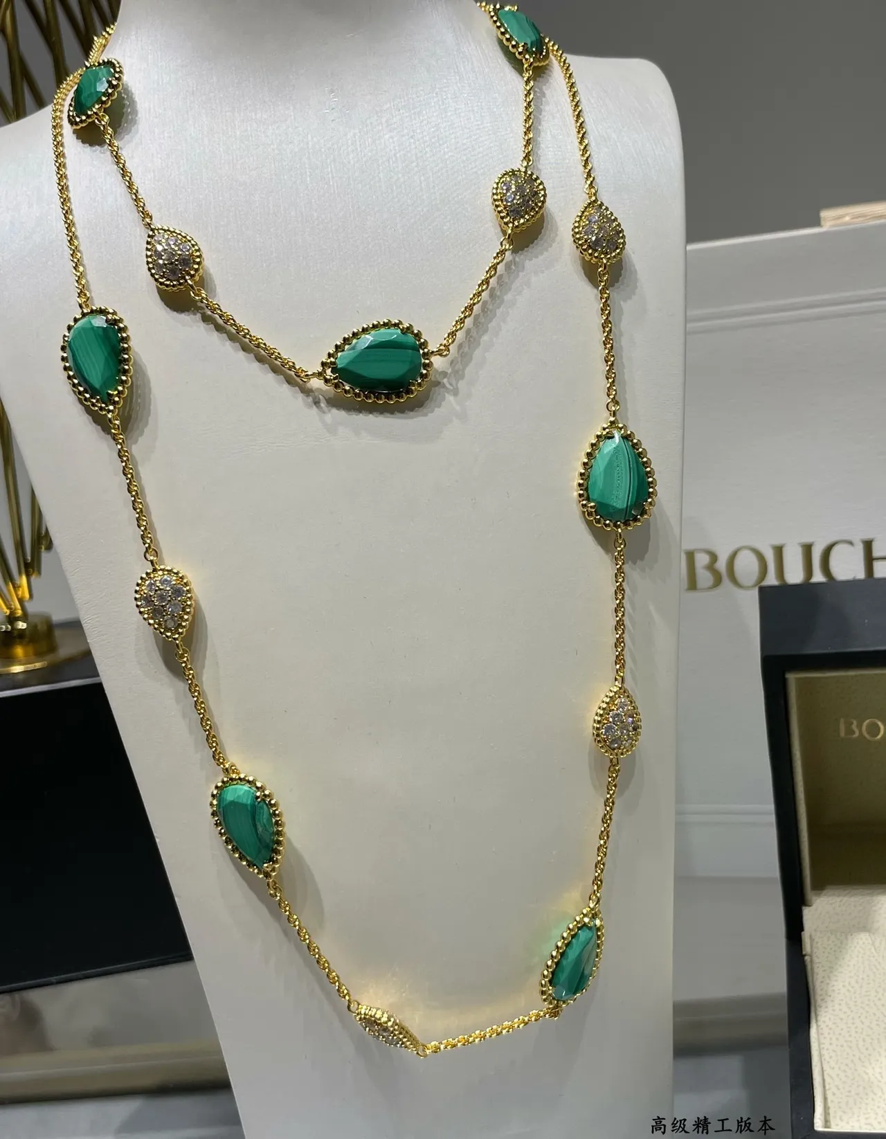 Layered Gold-Tone Malachite and Pavé Stone Necklace 2