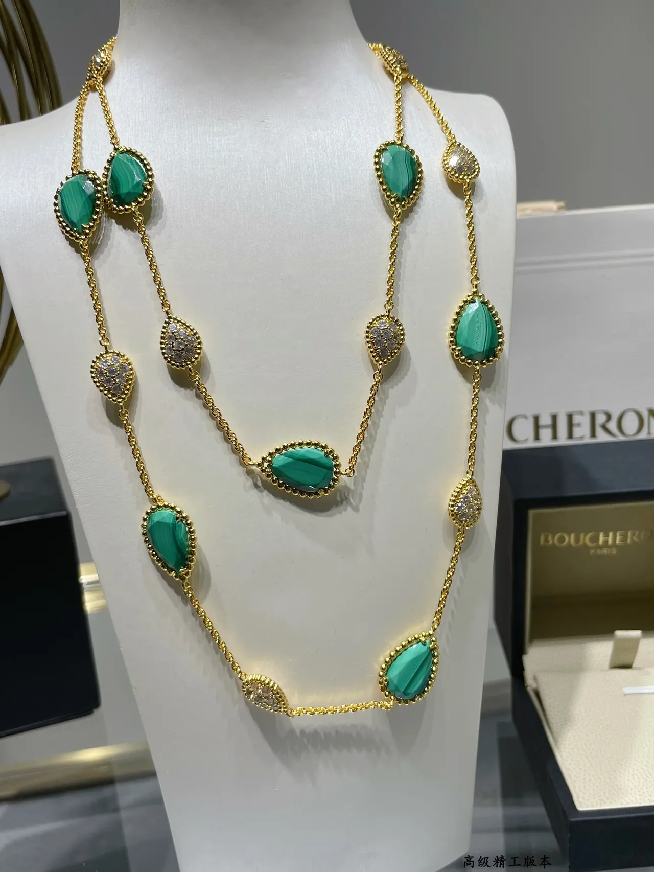 Layered Gold-Tone Malachite and Pavé Stone Necklace 8