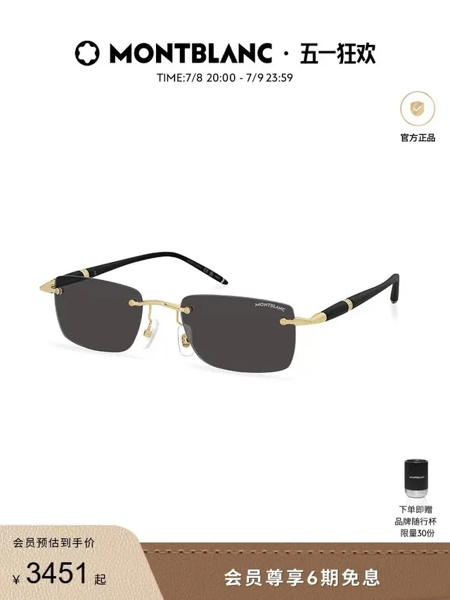 Montblanc Rimless Rectangular Gold-Accented Black Sunglasses 6