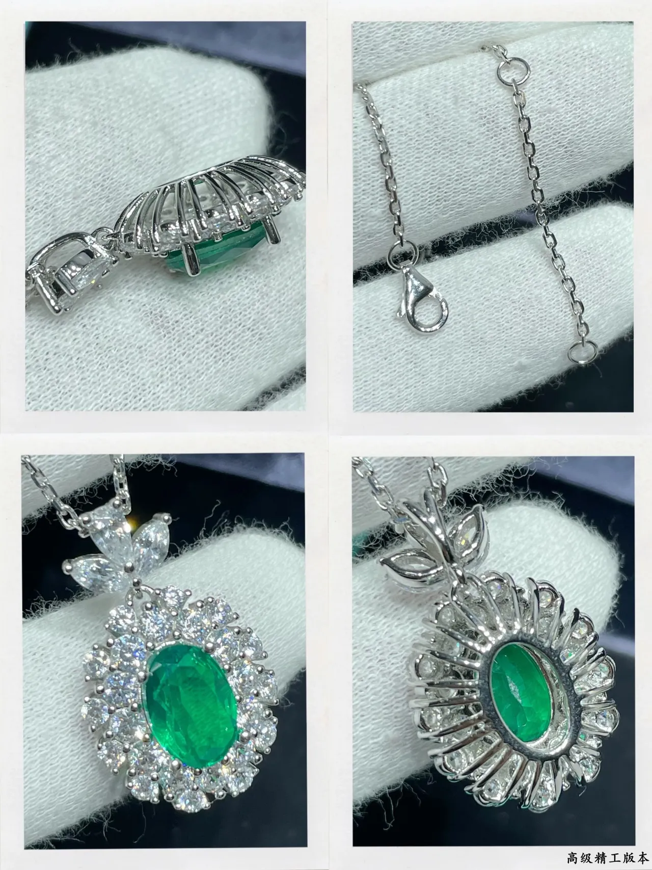 Oval Emerald and Diamond Halo Pendant Necklace 2