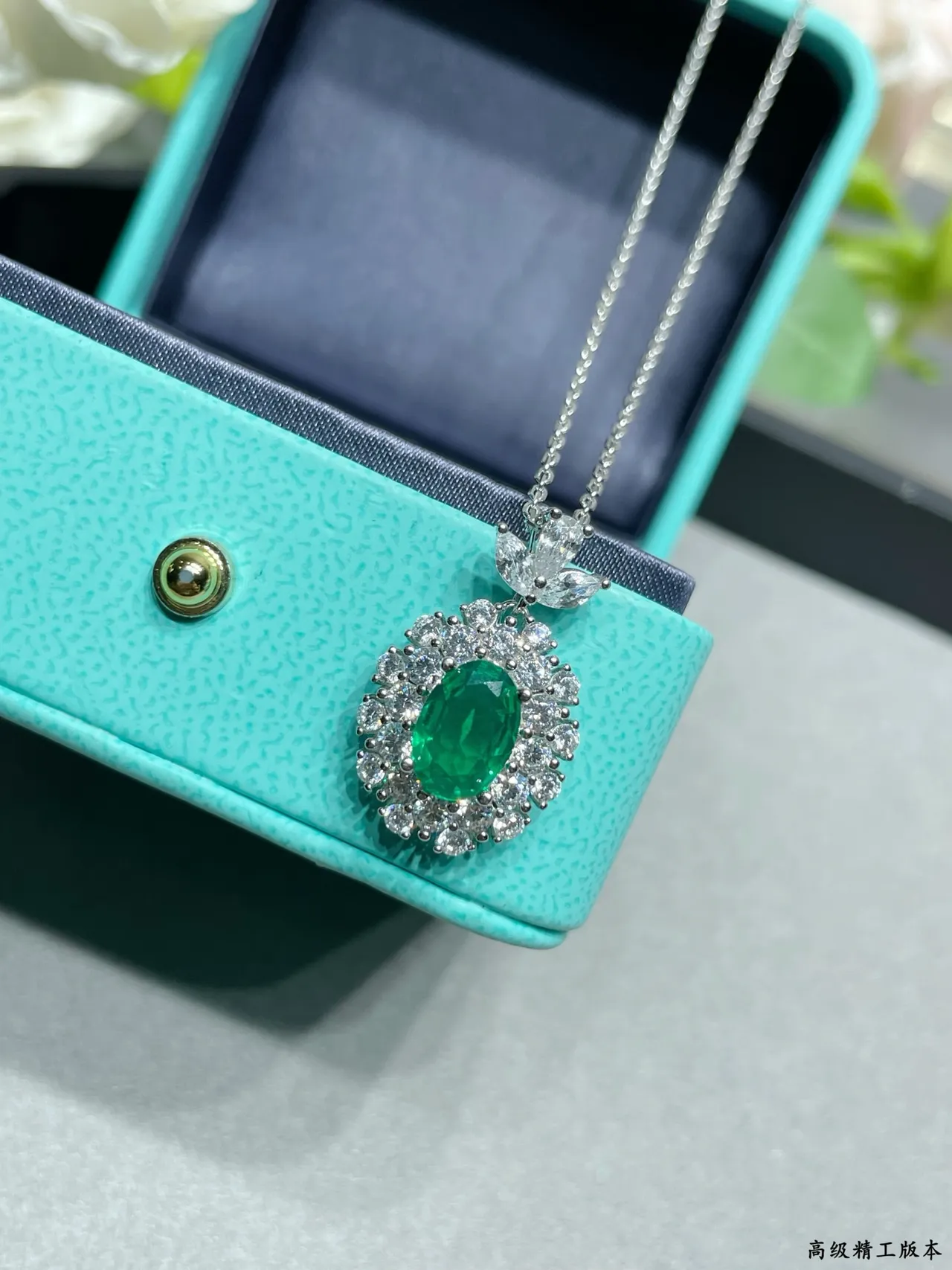 Oval Emerald and Diamond Halo Pendant Necklace 3