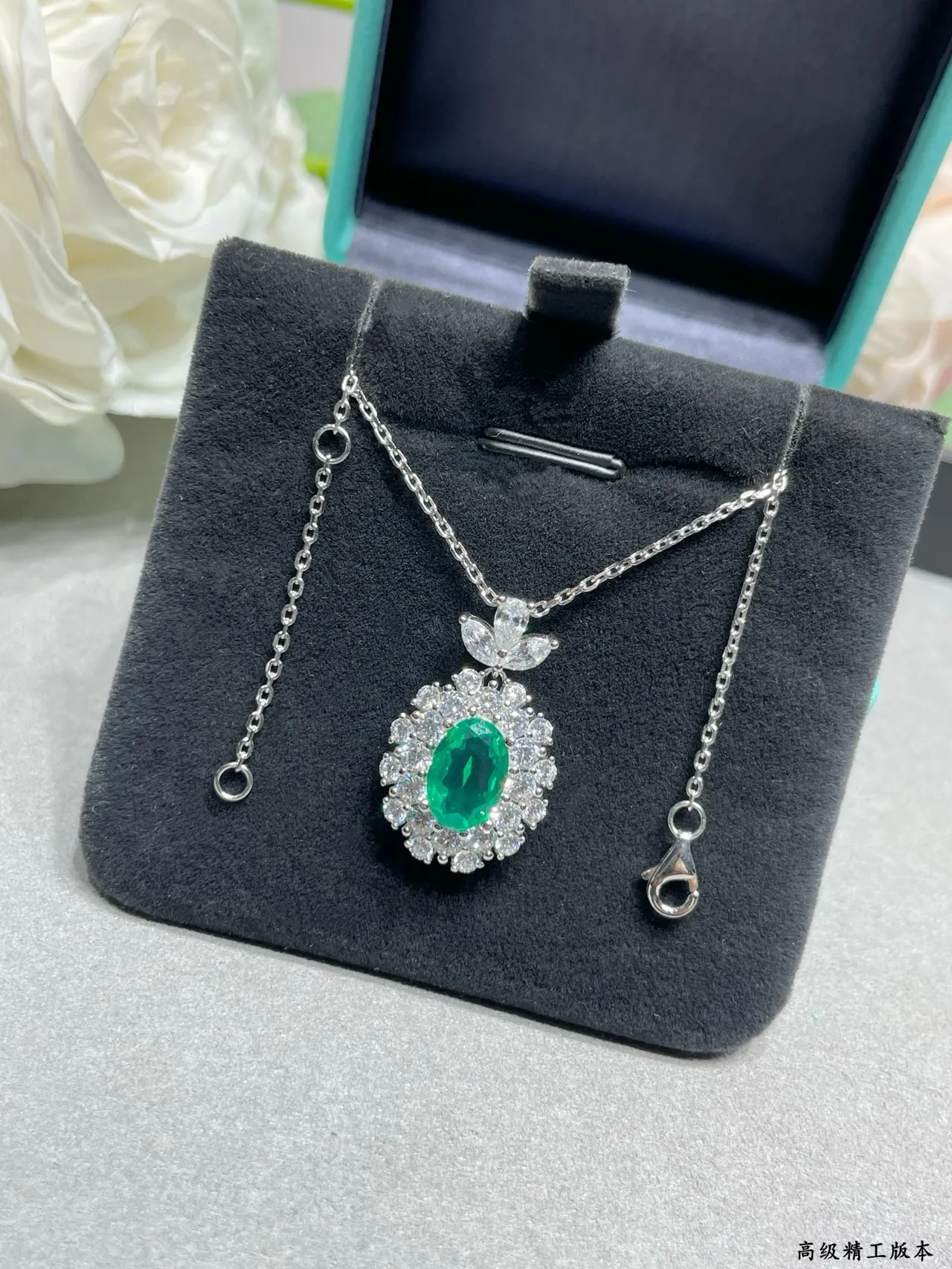 Oval Emerald and Diamond Halo Pendant Necklace 5