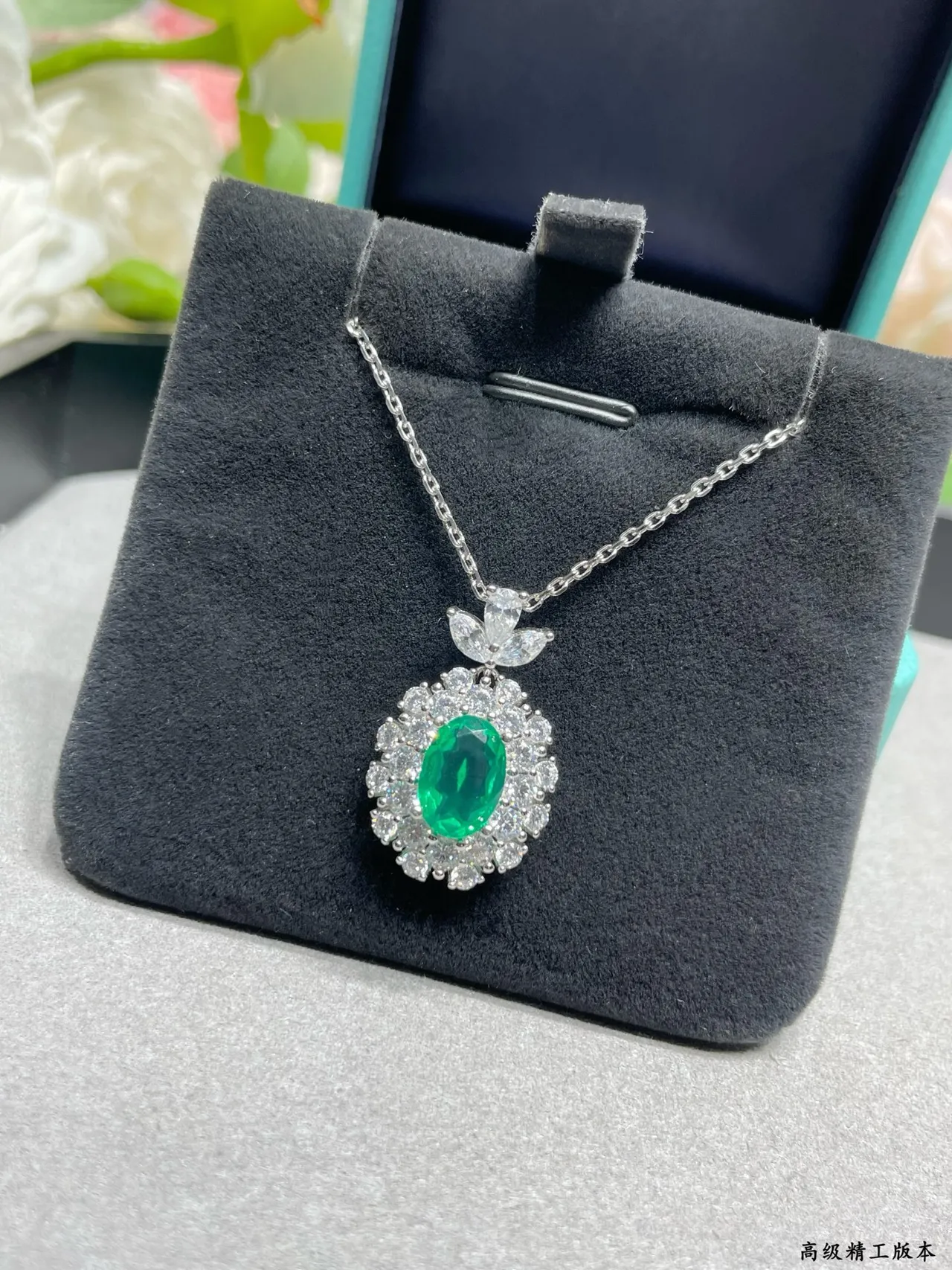 Oval Emerald and Diamond Halo Pendant Necklace 6
