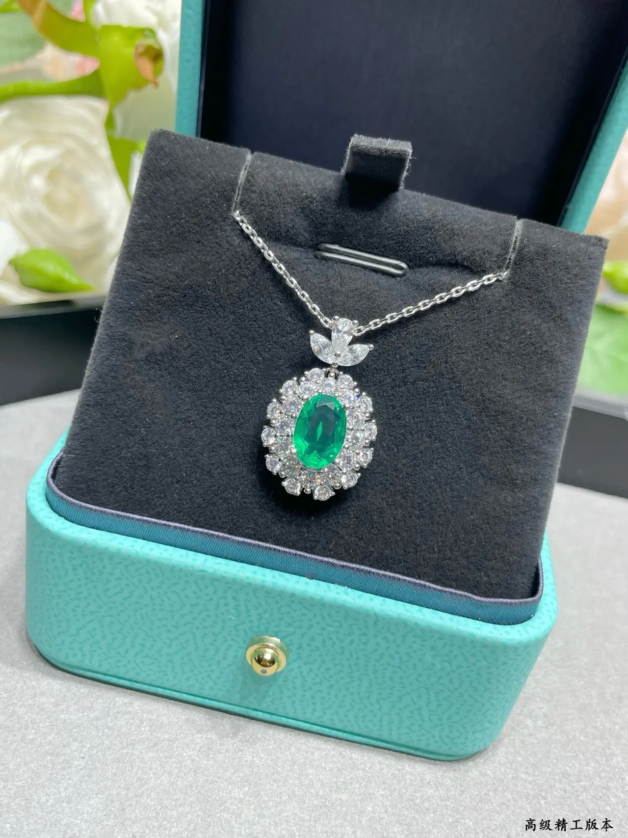 Oval Emerald and Diamond Halo Pendant Necklace 8