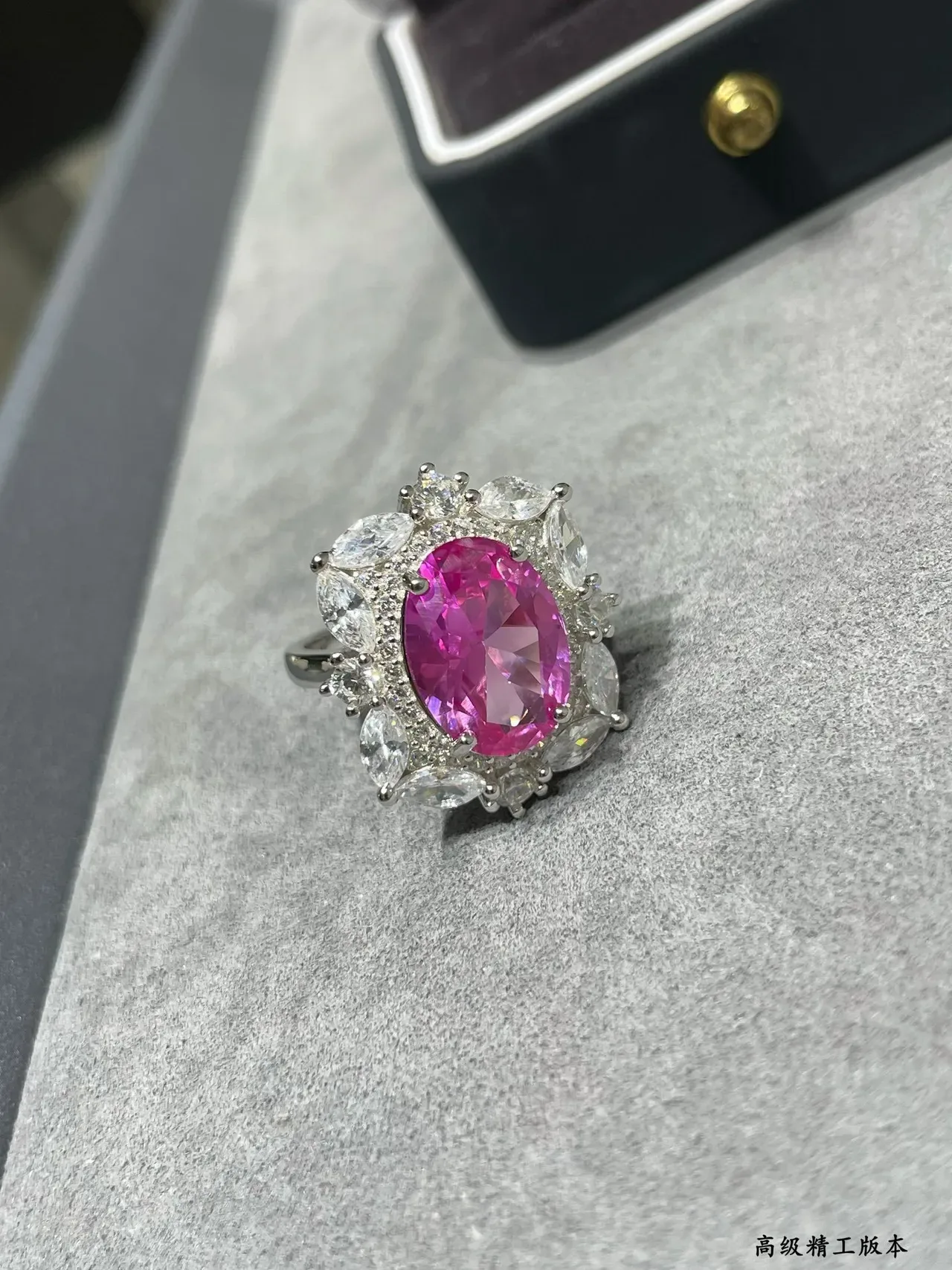 Oval Pink Gemstone Halo Cluster Ring 8