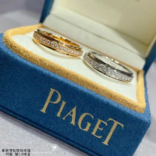 Piaget Possession Gold Silver Rotating Double-Band Pavé Diamond Ring