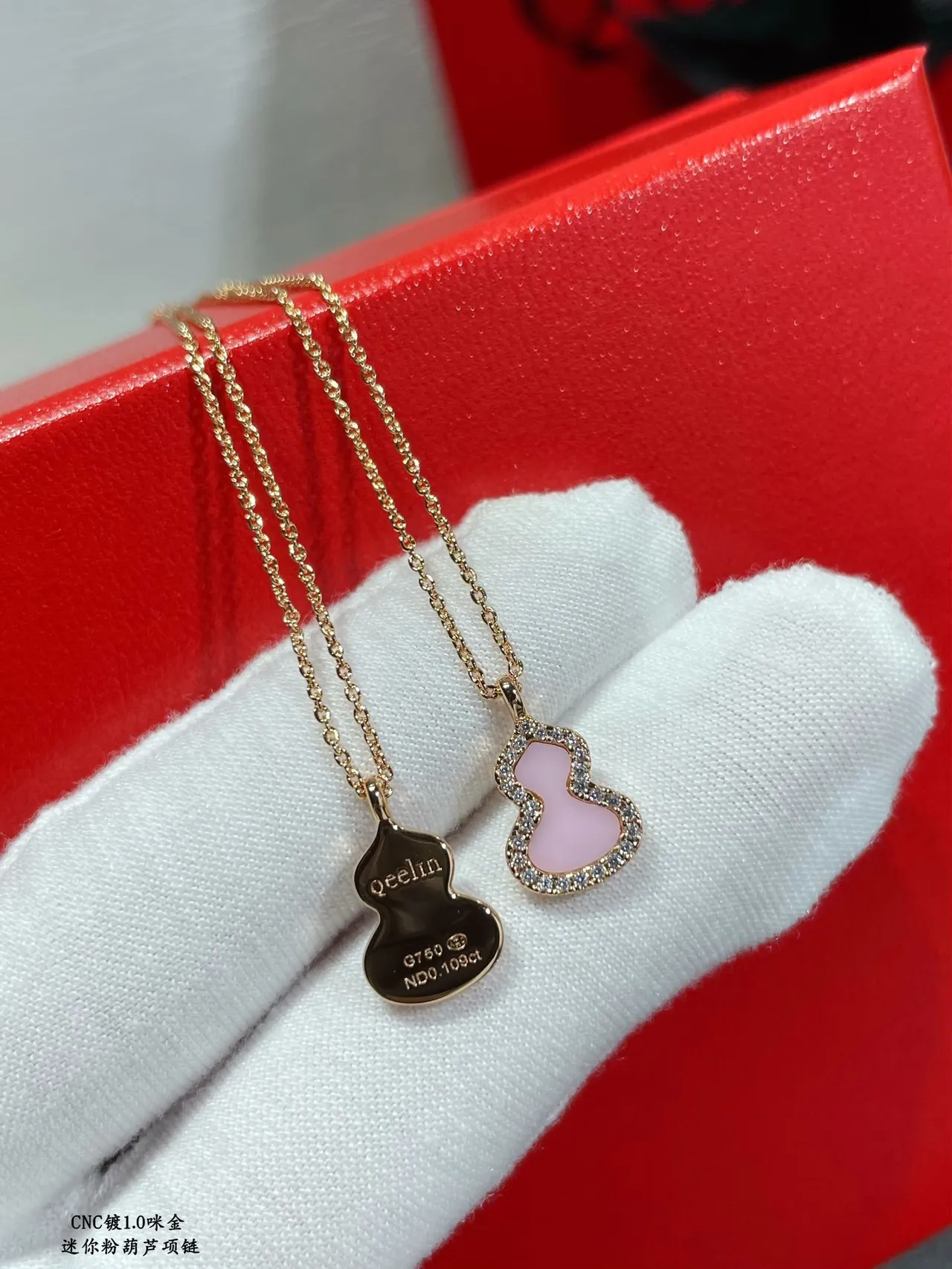 Pink Gold Gourd-Shaped Pendant Pavé Crystal Border Necklace 6