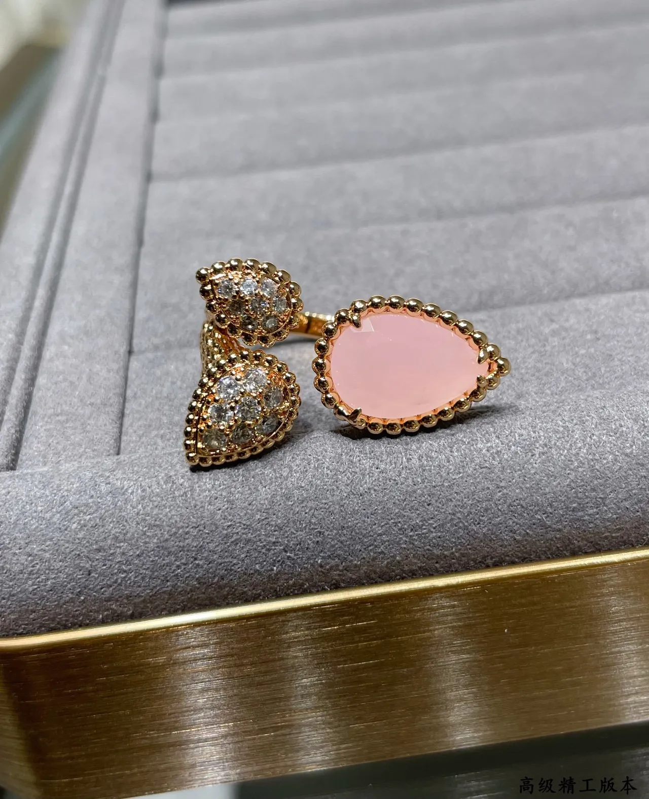 Pink Teardrop and Pavé Stone Rose Gold Tone Stackable Rings 2