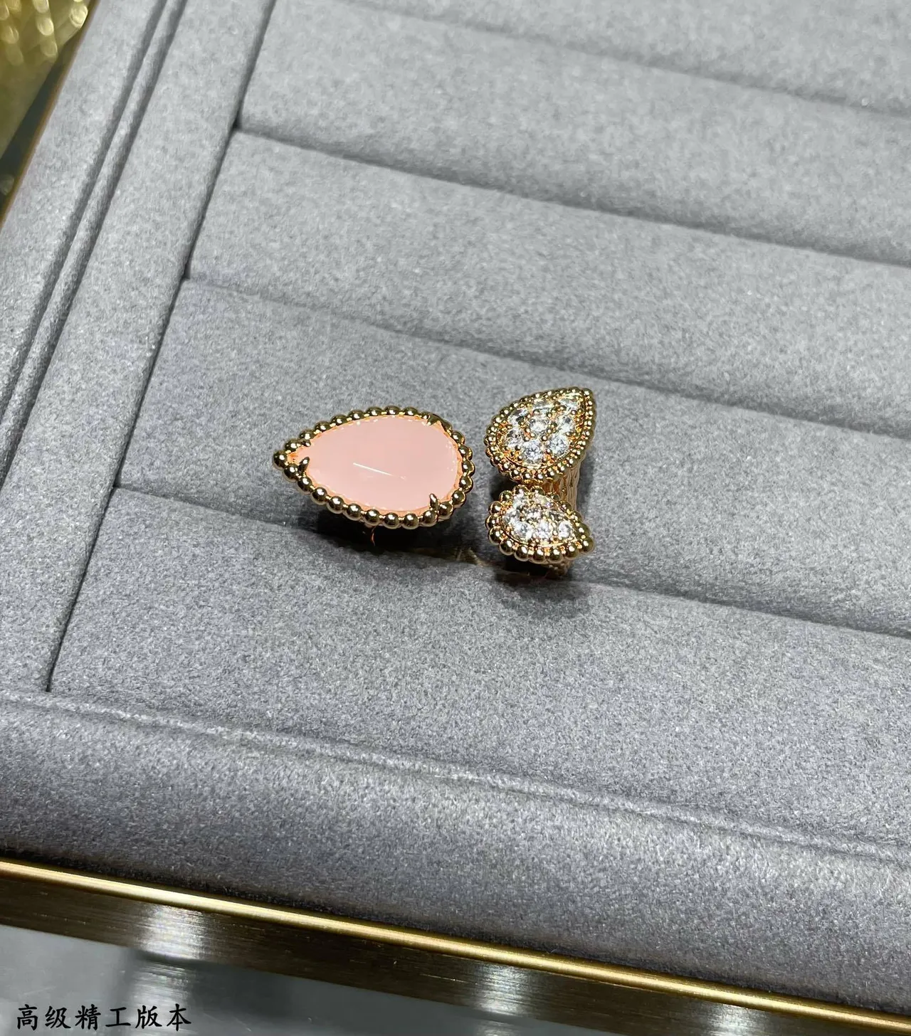 Pink Teardrop and Pavé Stone Rose Gold Tone Stackable Rings 4