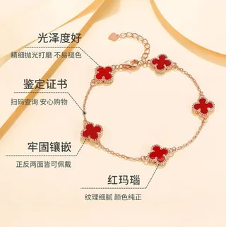 Red Gold Chain Four Clover-Shaped Charms Bracelet 7