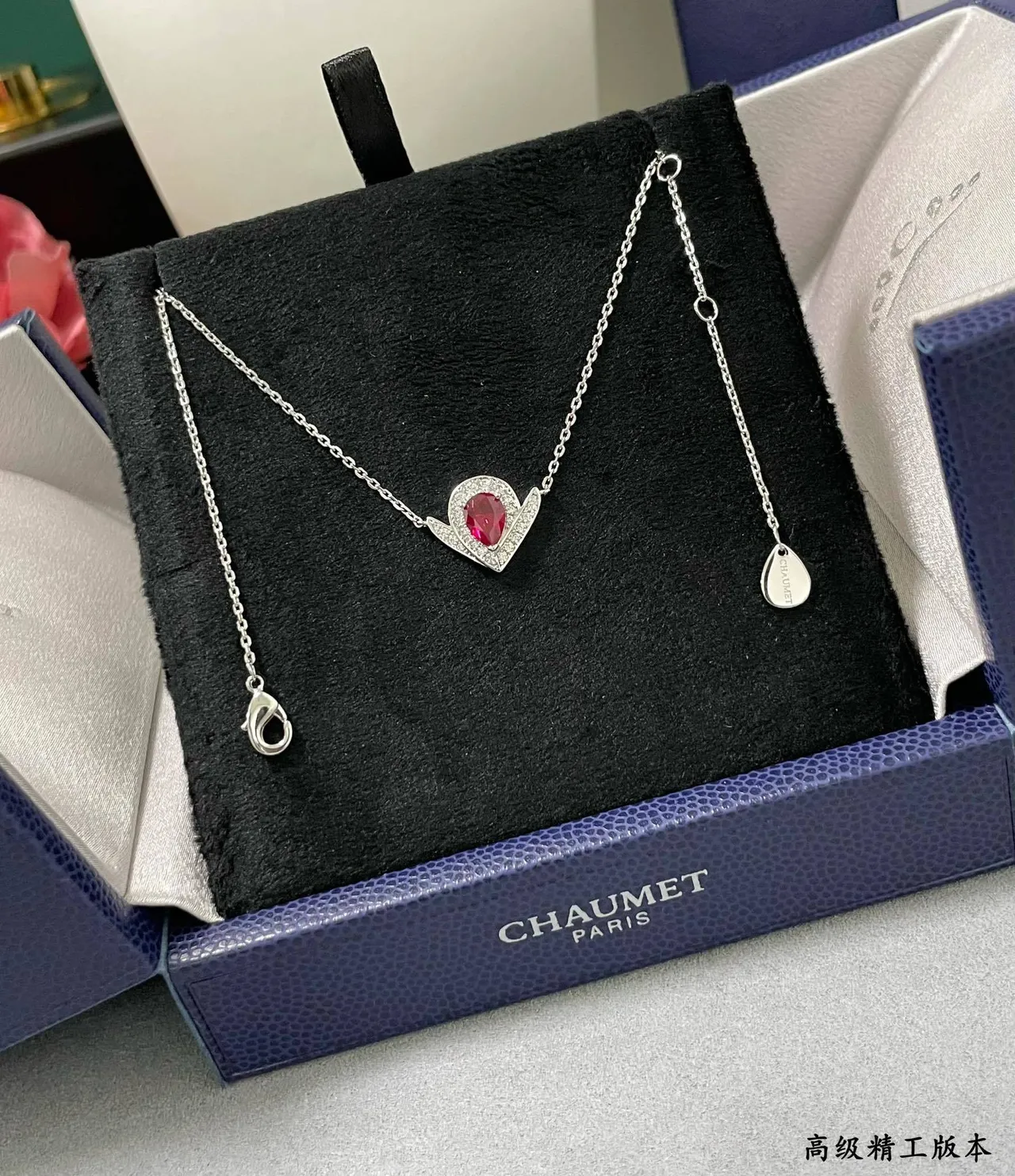 Red Silver Pear-Cut Gem Pavé Halo Necklace 8