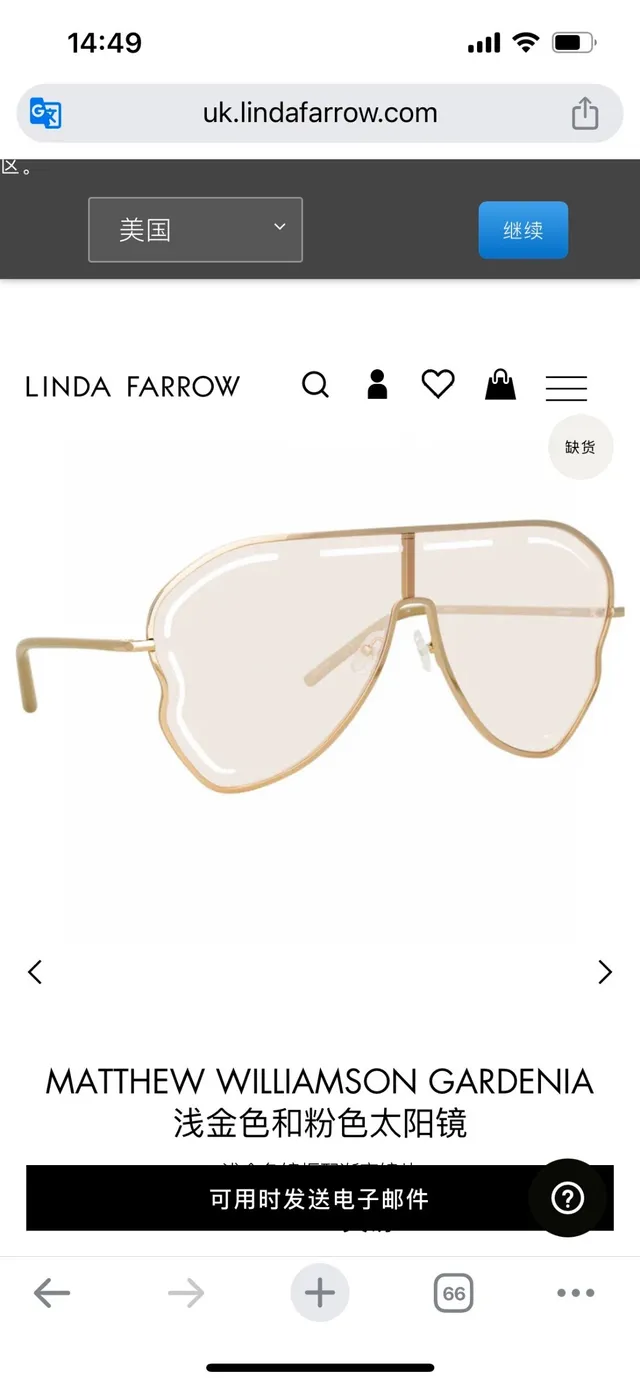Shield-Style Metal-Trimmed Black and Silver Sunglasses 3