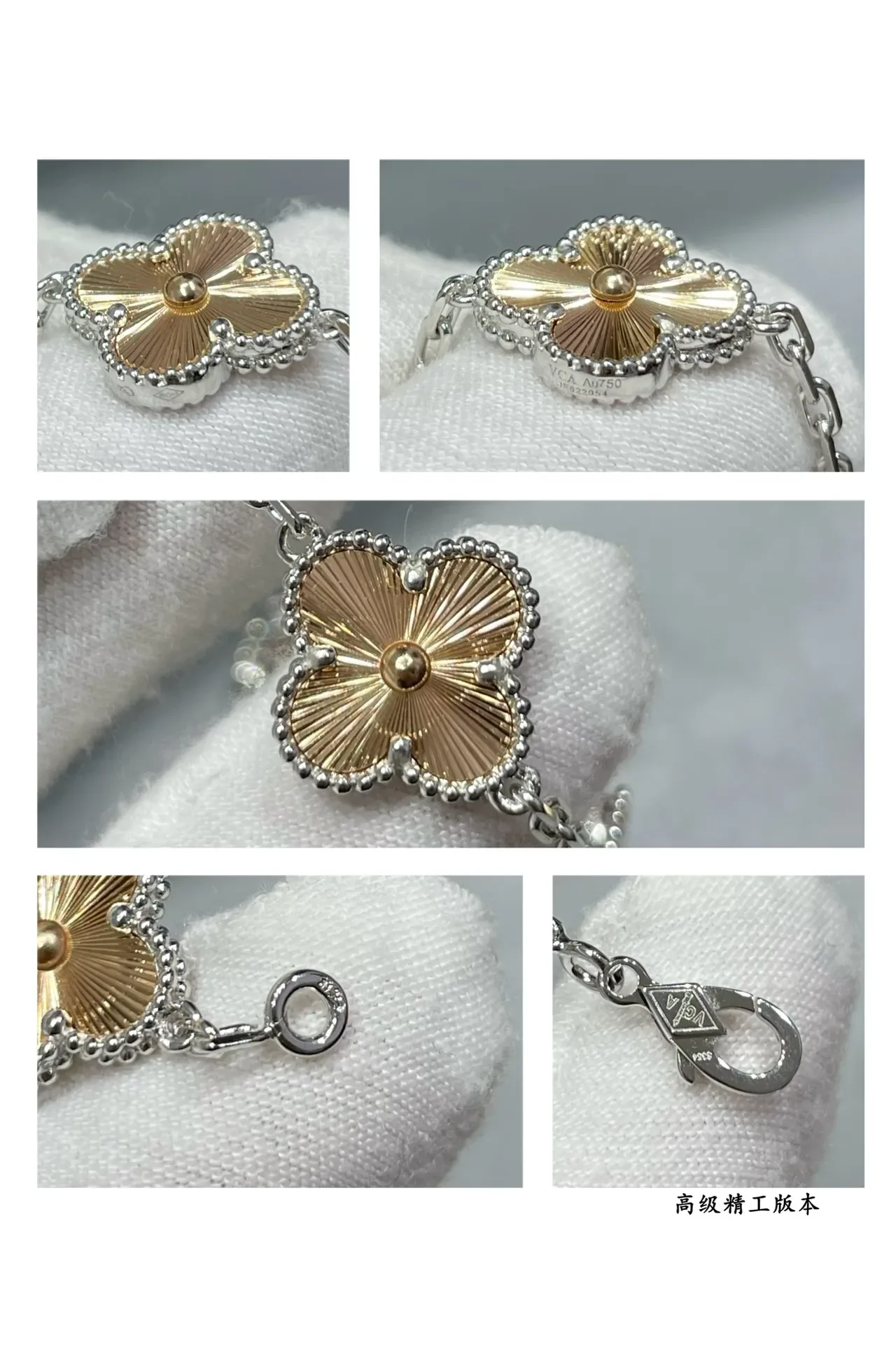 Silver-Tone and Gold Enamel Four-Petal Floral Charm Bracelets 3