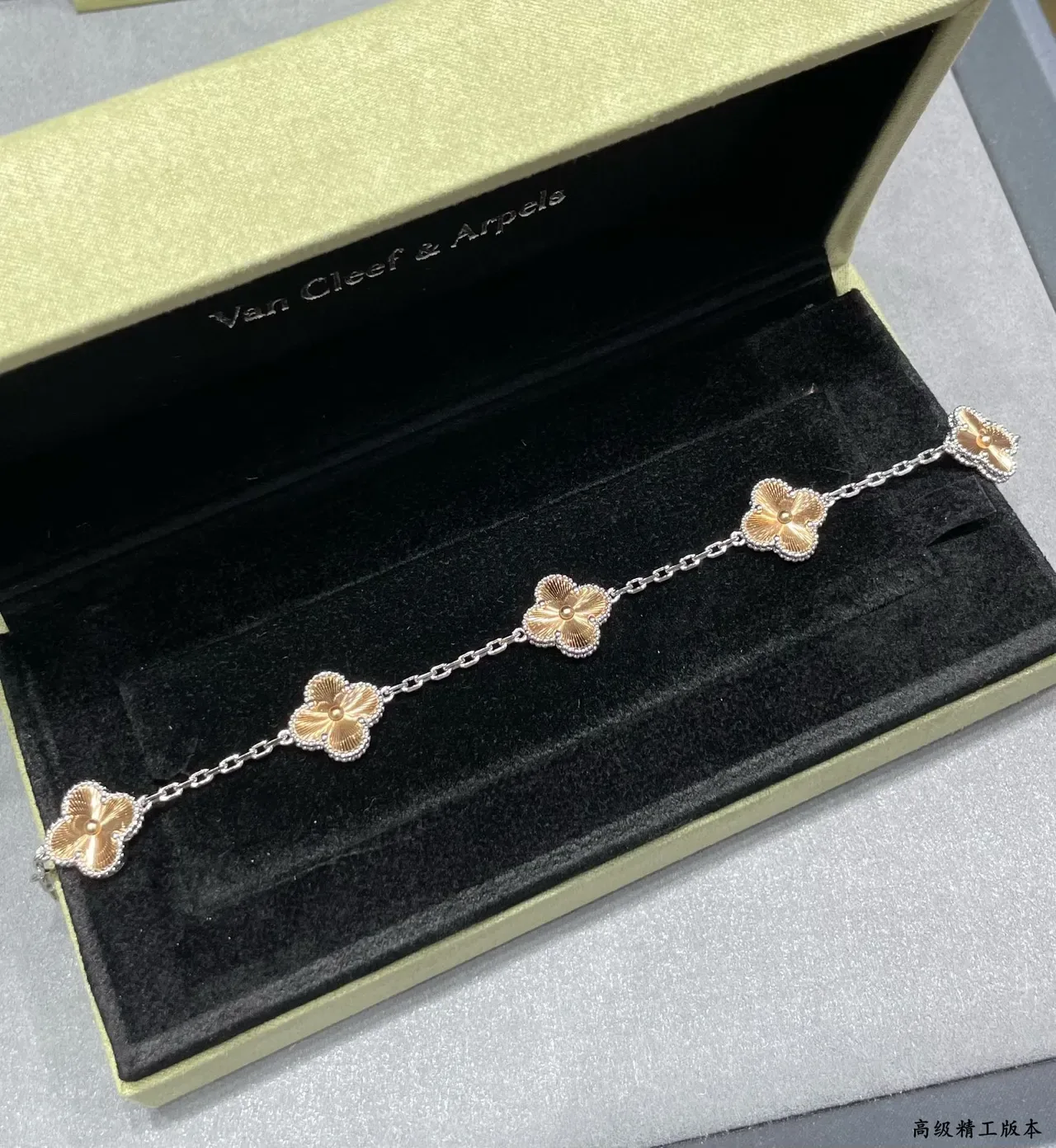 Silver-Tone and Gold Enamel Four-Petal Floral Charm Bracelets 4