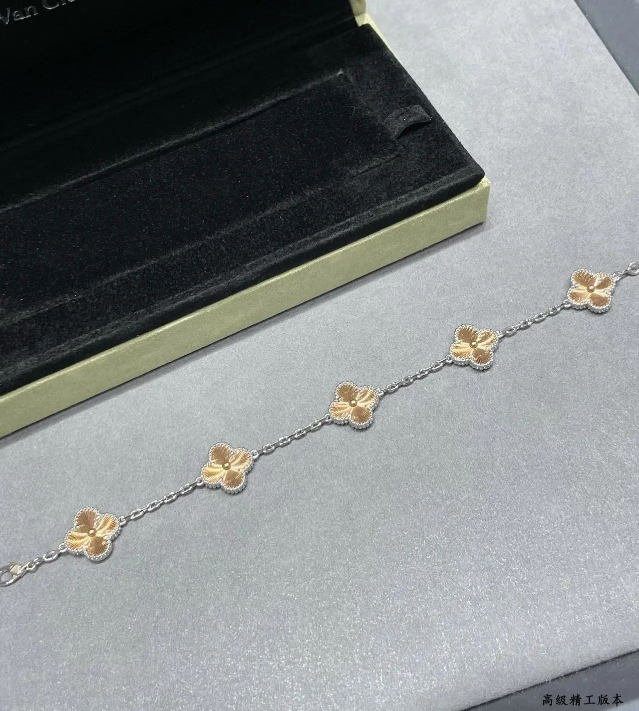 Silver-Tone and Gold Enamel Four-Petal Floral Charm Bracelets 7