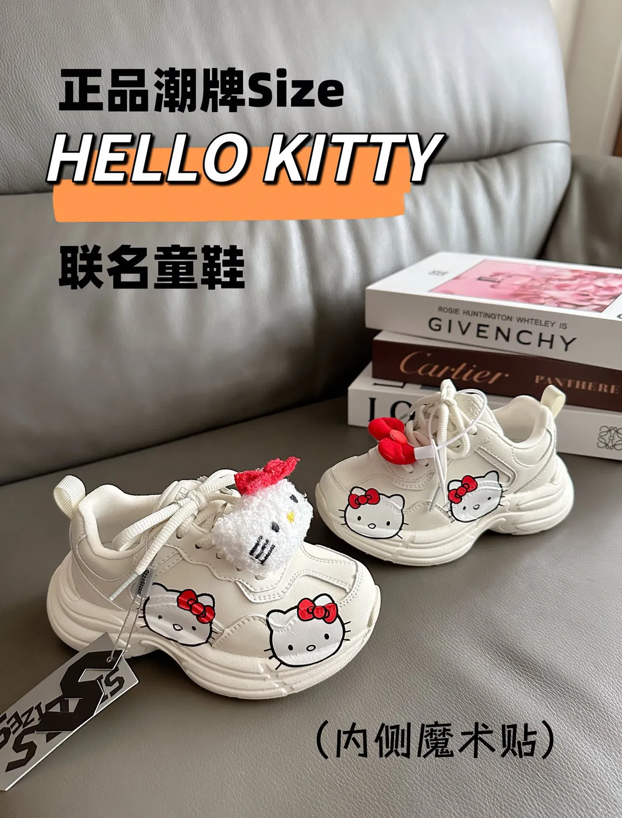 SIZE White Red Sole Hello Kitty Face Print Chunky Sneakers 7