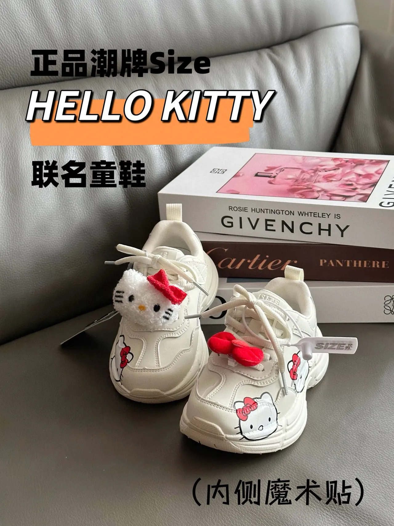 SIZE White Red Sole Hello Kitty Face Print Chunky Sneakers 8