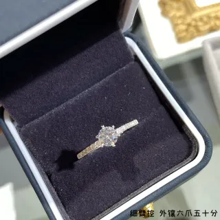 Solitaire Six-Prong Pavé Band Ring