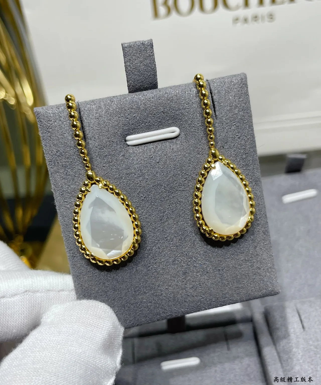 Teardrop Green Stone Gold-Tone Dangling Earrings 6