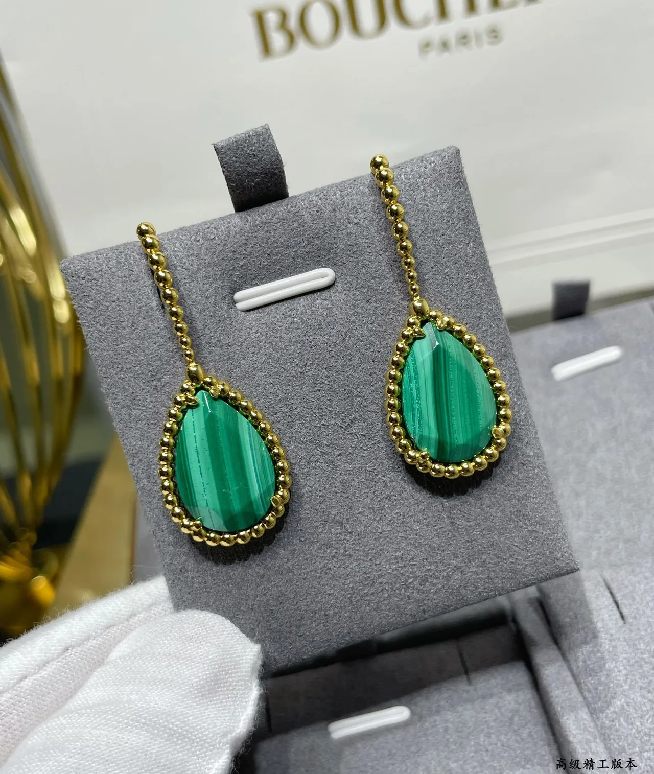 Teardrop Green Stone Gold-Tone Dangling Earrings 7