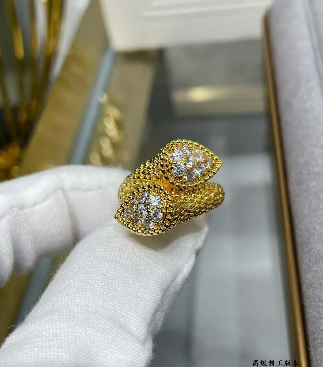 Textured Gold Double Pavé Lobed Ring 6