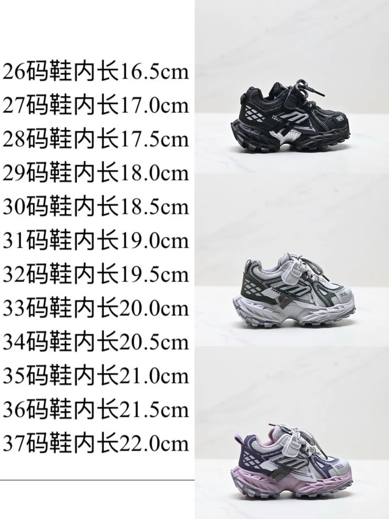 White Green Oversized Sole Mesh And Synthetic Overlay Construction Chunky Sneakers 2