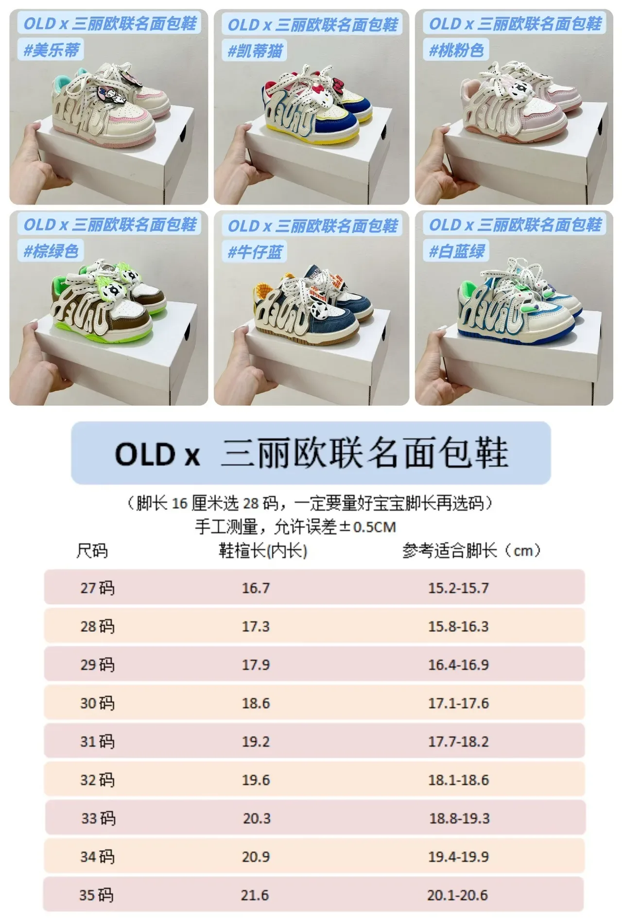 White Navy Low-Top Decorative Script Overlay Sneakers 9