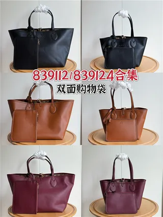 Gucci Beige Brown GG Monogram Canvas Leather Trim Tote Bag 21