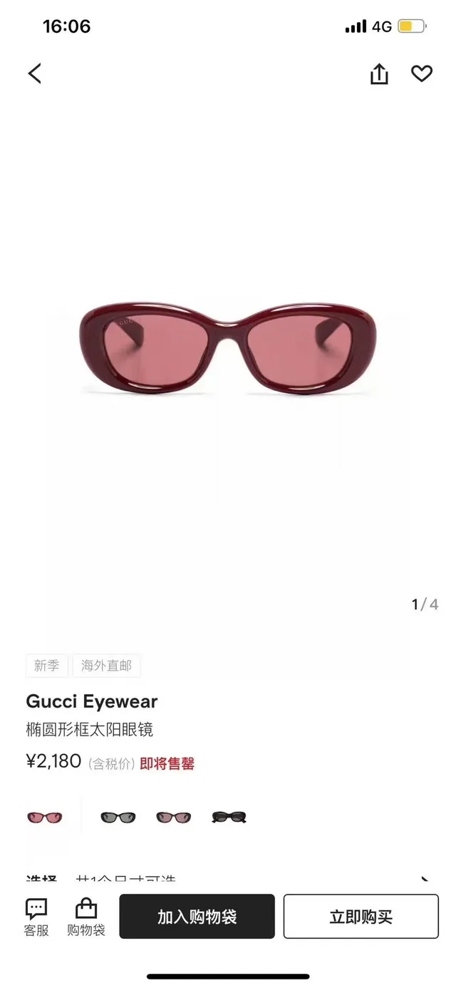 Gucci Black Gold Oval Frame Acetate Construction Sunglasses 5