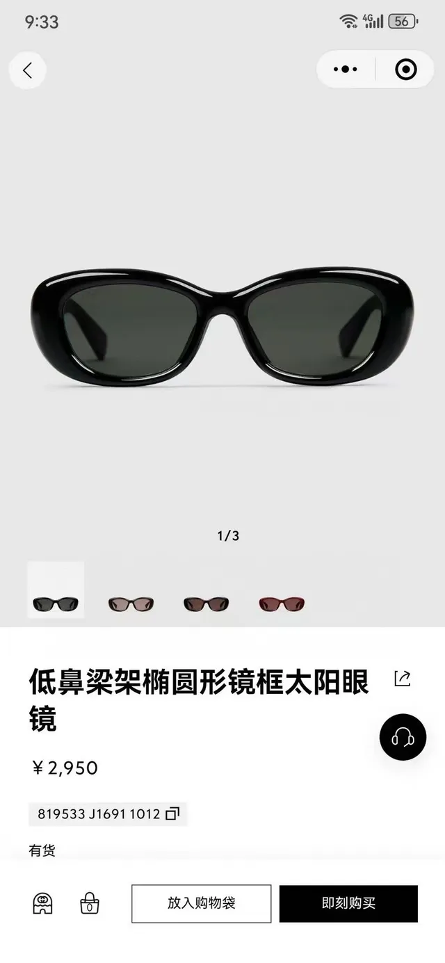 Gucci Black Gold Oval Frame Acetate Construction Sunglasses 6