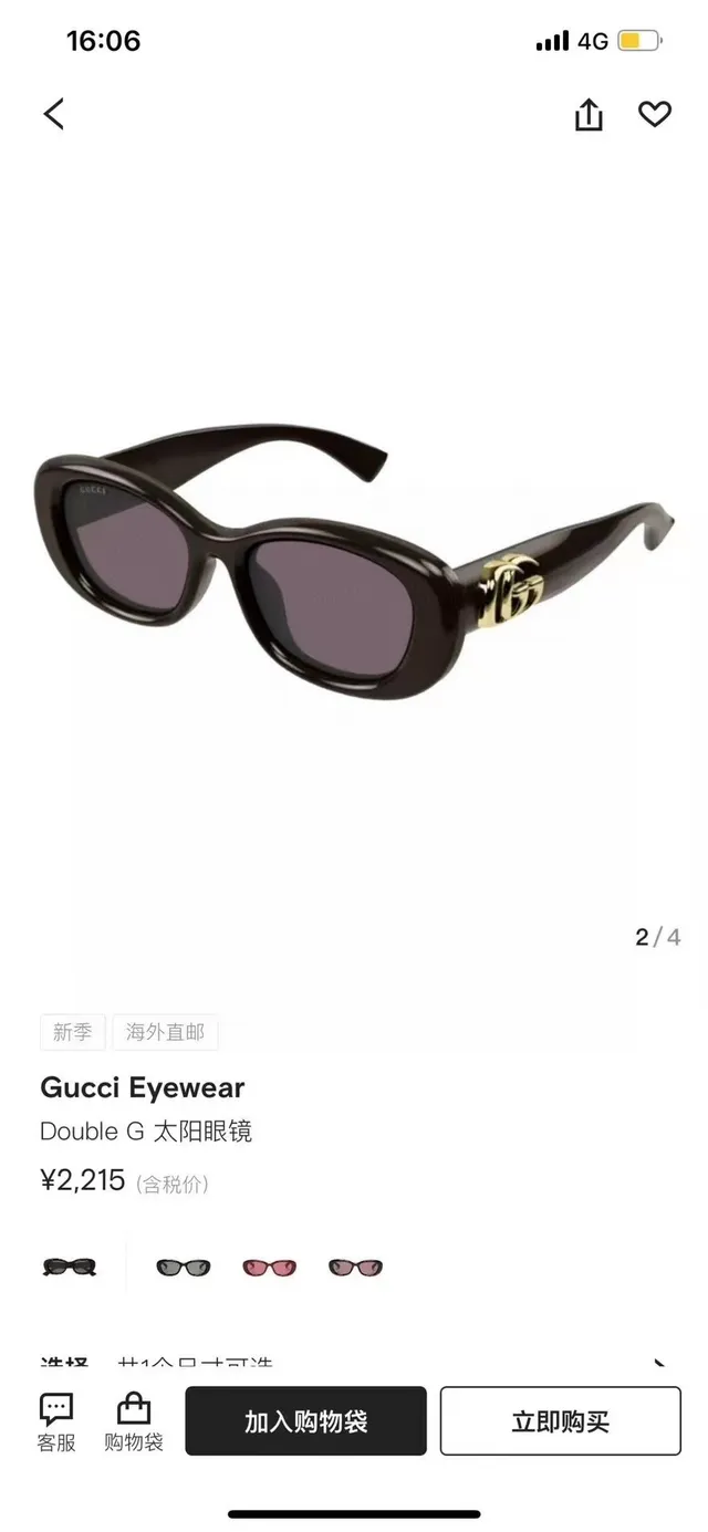 Gucci Black Gold Oval Frame Acetate Construction Sunglasses 8