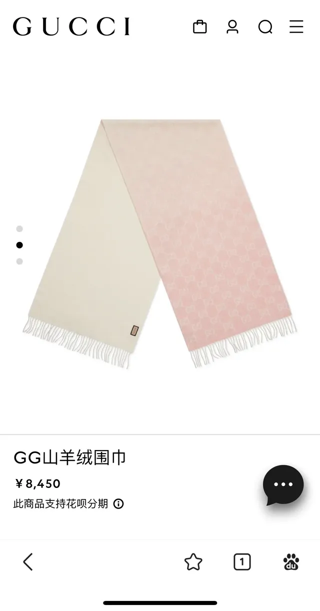 Gucci GG Monogram Rose Beige Tissage Jacquard Motif Interlocking Écharpe en Cachemire 2