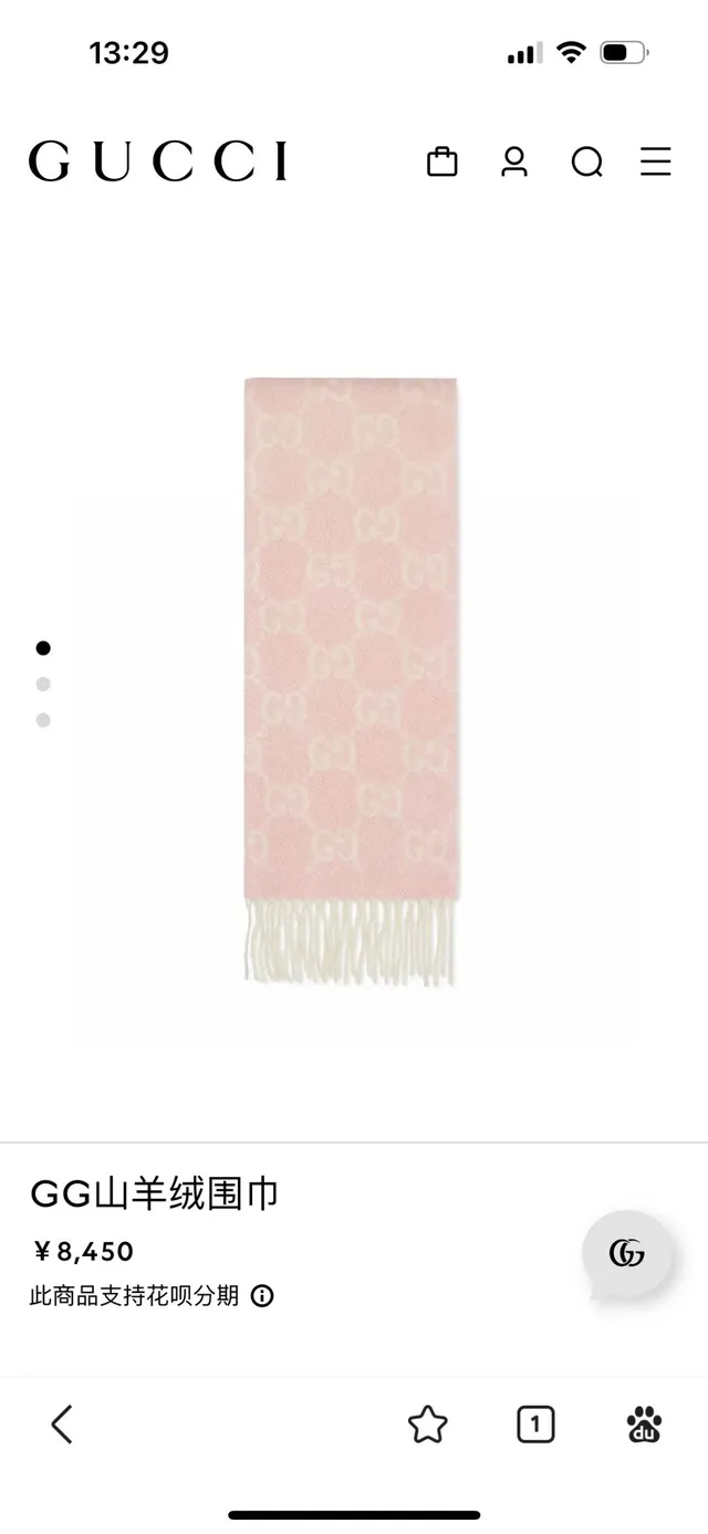Gucci GG Monogram Rose Beige Tissage Jacquard Motif Interlocking Écharpe en Cachemire 3