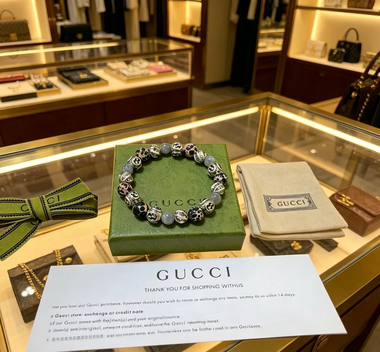 Gucci Green Silver Beaded GG Monogram Bracelet 7